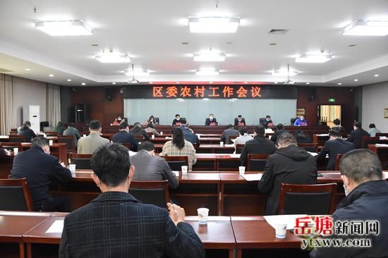 岳塘區(qū)：圍繞農(nóng)業(yè)生產(chǎn)、農(nóng)民生活、農(nóng)村生態(tài)做好做強現(xiàn)代農(nóng)業(yè)