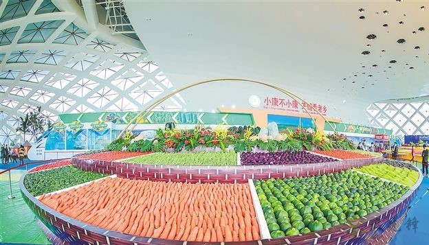 農(nóng)業(yè)展會