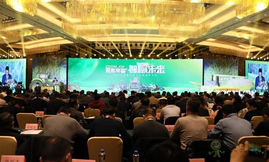 農(nóng)業(yè)展會(huì)