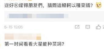 &ldquo;種菜自由&rdquo;,智慧農(nóng)業(yè)環(huán)境監(jiān)測系統(tǒng)來幫你實(shí)現(xiàn)