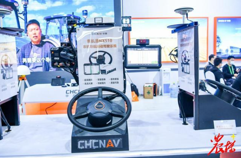 華測導航展位及自動駕駛系統(tǒng)