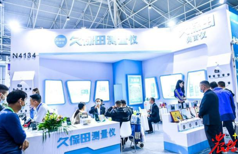 久保田測量儀專區(qū)