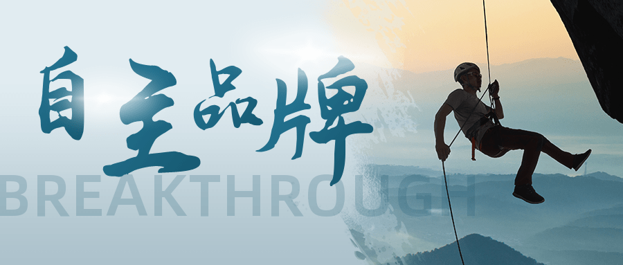 新勢力崛起！外企約翰迪爾退出中國 自主品牌超星智能逆勢而上 