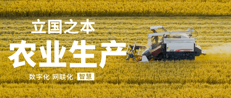 新勢力崛起！外企約翰迪爾退出中國 自主品牌超星智能逆勢而上 