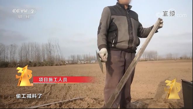 直擊315晚會(huì)：鹽城濱海高標(biāo)準(zhǔn)農(nóng)田用“非標(biāo)”材料 成高標(biāo)準(zhǔn)農(nóng)田漏洞