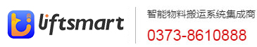 河南力富特起重運輸機械有限公司-智能起重機廠家-力富特智能起重機，智能歐式單雙梁起重機